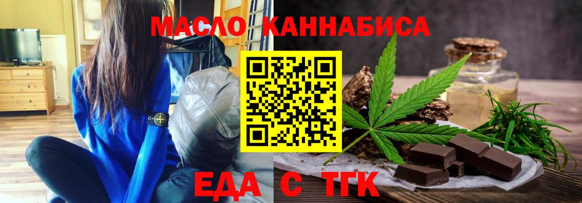 Волжск  Canna-Cookies марихуана  Вход с VPN 