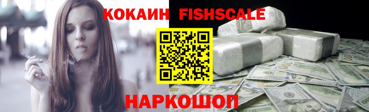 ЭКСТАЗИ  Вход с VPN  Волжск  Канабис  МЕФ кристаллы  Гашиш  ГАШ 