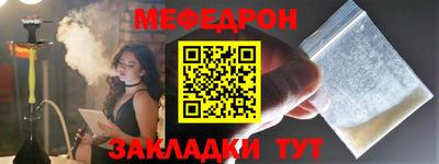 мефедрон Балашиха