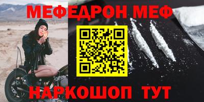 кокаин Балаково