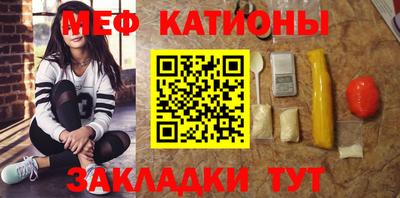 мефедрон Балашиха
