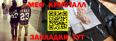 кокаин Балаково