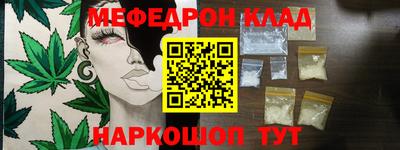 кокаин Балаково