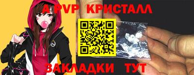 мефедрон Балашиха