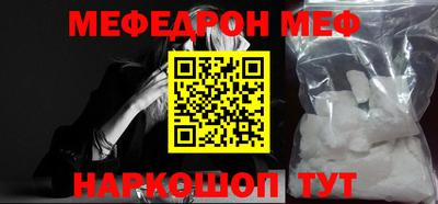 мефедрон Балашиха