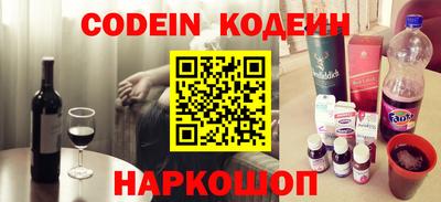 кокаин Балаково
