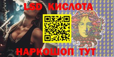 кокаин Балаково
