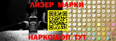 мефедрон Балашиха