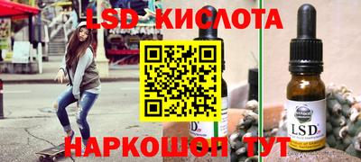 мефедрон Балашиха
