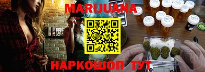 кокаин Балаково