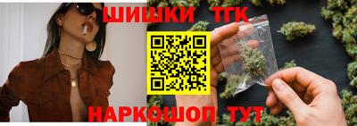 кокаин Балаково