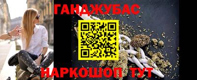 кокаин Балаково