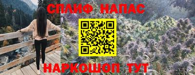 мефедрон Балашиха