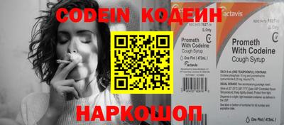 кокаин Балаково