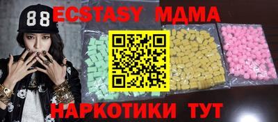 мефедрон Балашиха