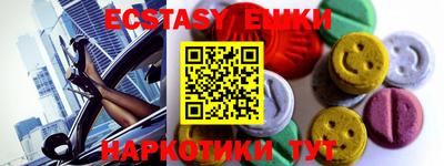 кокаин Балаково