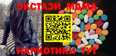 МДМА Балахна