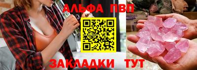 мефедрон Балашиха