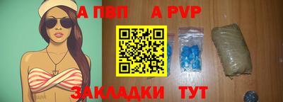 кокаин Балаково