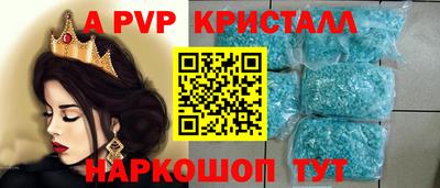 кокаин Балаково