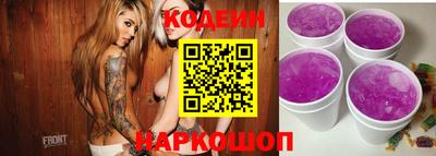 кокаин Балаково