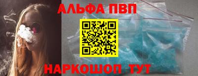 кокаин Балаково