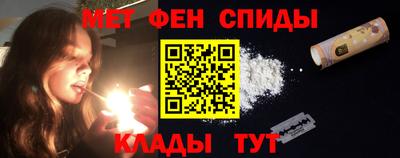 кокаин Балаково