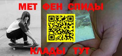 мефедрон Балашиха
