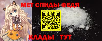 МДМА Балахна