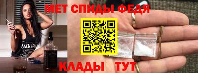 кокаин Балаково