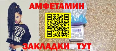 мефедрон Балашиха