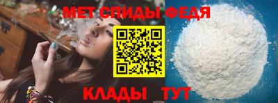 мефедрон Балашиха
