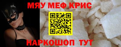 мефедрон Балашиха