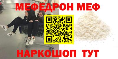 МДМА Балахна