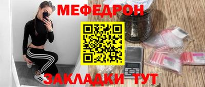 мефедрон Балашиха