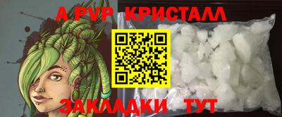 мефедрон Балашиха