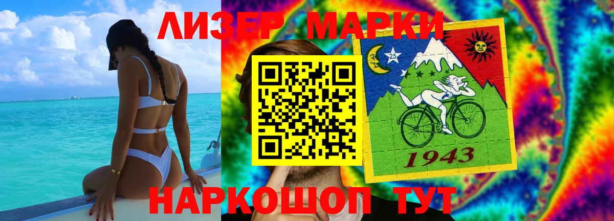 LSD-25 экстази ecstasy  Вход с VPN  Волжск  LSD-25 экстази ecstasy 