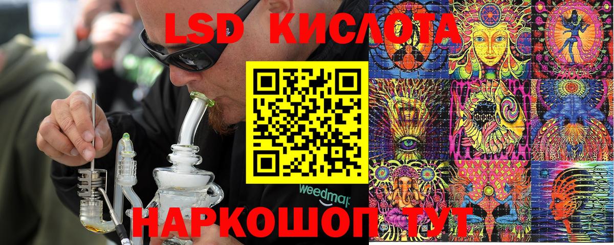 Марки 25I-NBOMe  Марки NBOMe 1500мкг  Вход с VPN  Волжск  Марки NBOMe 1500мкг 