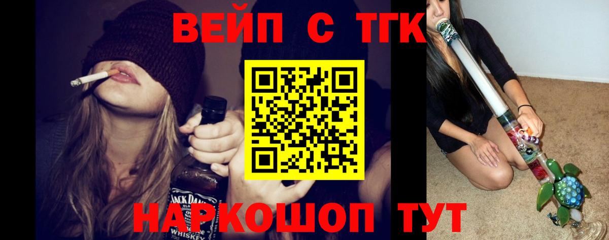 Дистиллят ТГК жижа Волжск