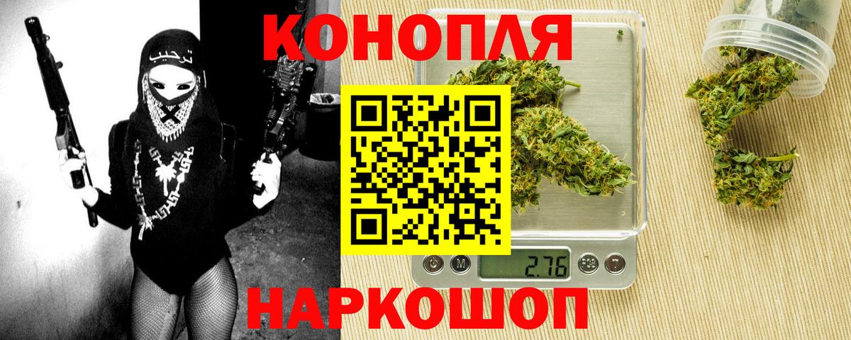 Марихуана гибрид Волжск
